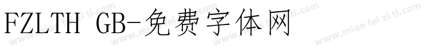 FZLTH GB字体转换